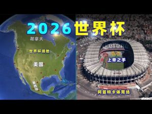 南沙羽毛球,联赛圆满落,商圈体育盛,世界杯,足球赛事,世界杯直播,2023世界杯,国际足球