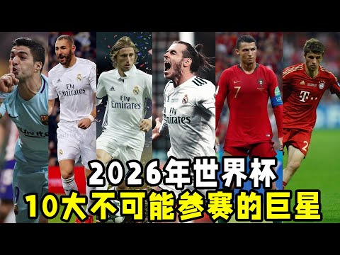 世界杯,资讯,足球赛事,世界杯,足球赛事,世界杯直播,2023世界杯,国际足球