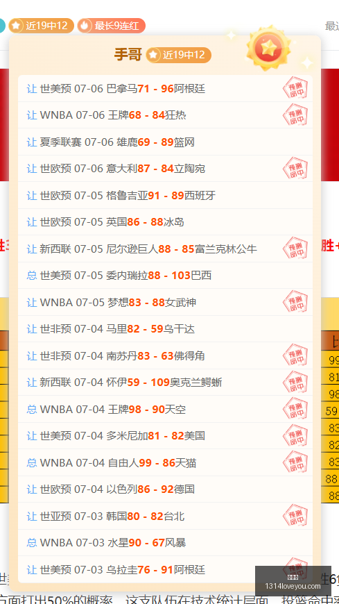 厄瓜多尔甲,级联赛,特克尼克迎,世界杯,足球赛事,世界杯直播,2023世界杯,国际足球