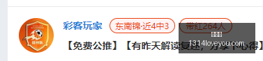 欧冠,强对决揭晓,拜仁官方温,世界杯,足球赛事,世界杯直播,2023世界杯,国际足球